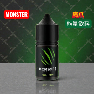 Monster 魔爪 能量飲料 30ML 小煙油 菸油 電子煙油 果汁 E-JULCE E-LIQUID