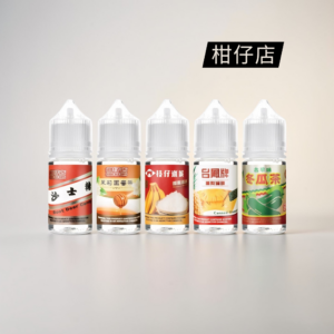 POWER 柑仔店系列 30ML 小煙油 菸油 電子煙油 果汁 E-JULCE E-LIQUID